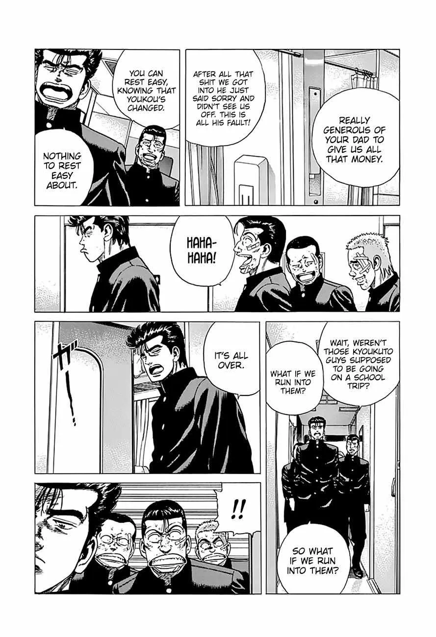 Read Rokudenashi Blues chapter 331 image 12 on Lezhin