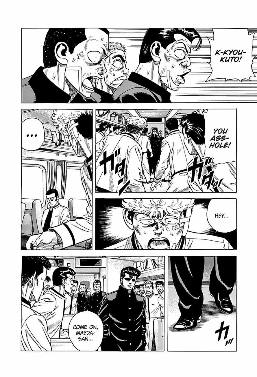 Read Rokudenashi Blues chapter 331 image 14 on Lezhin