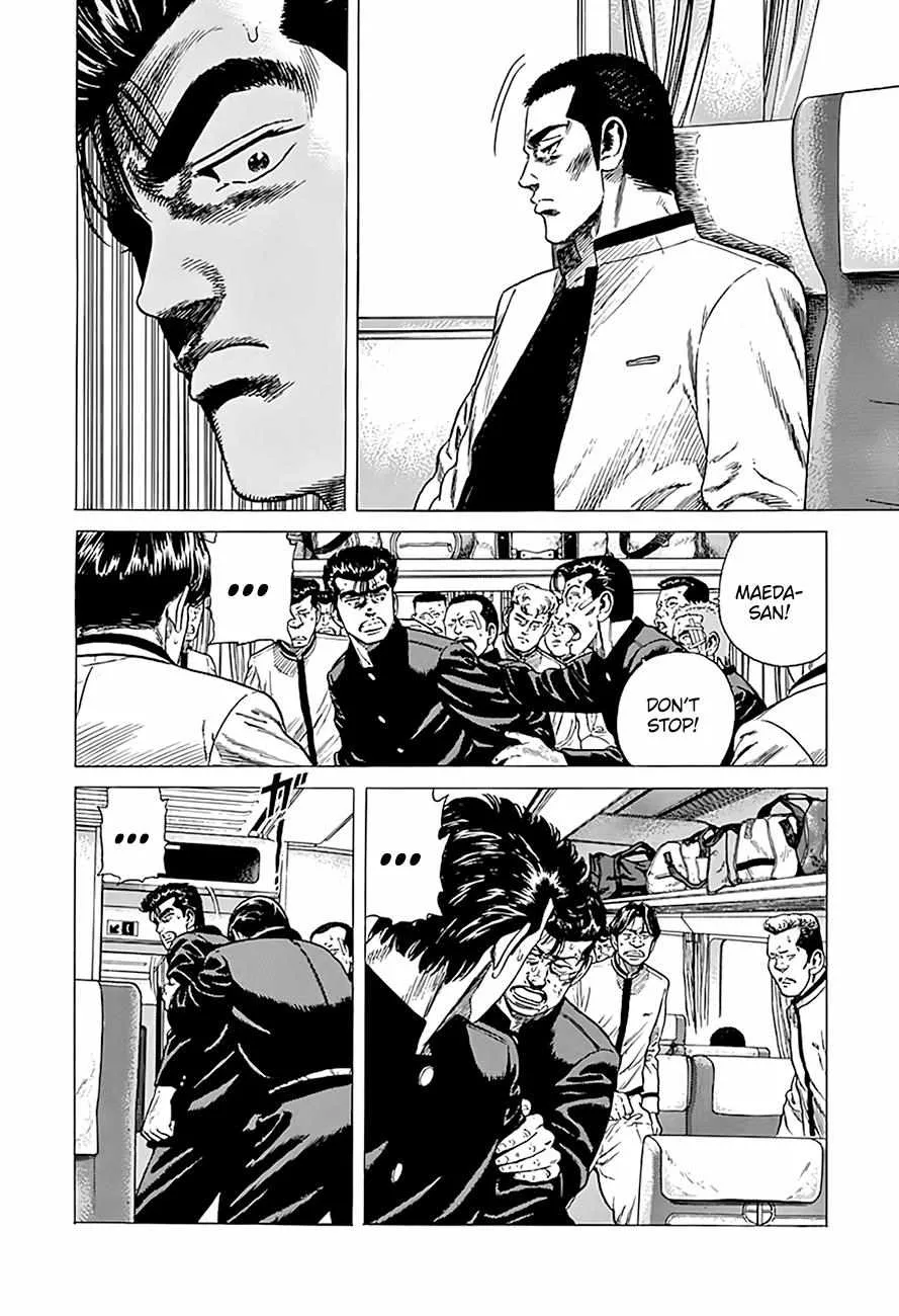 Read Rokudenashi Blues chapter 331 image 16 on Lezhin