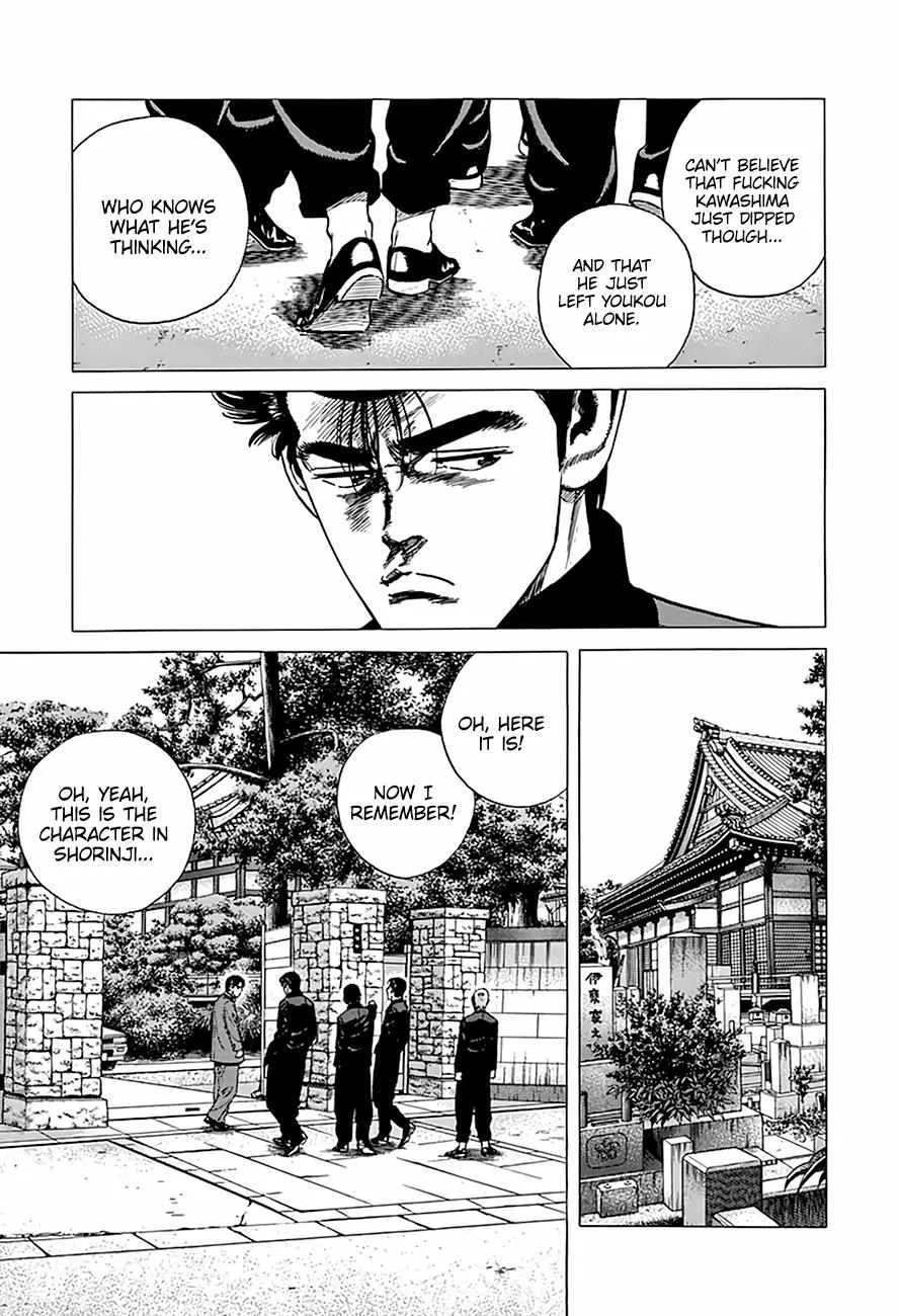 Read Rokudenashi Blues chapter 331 image 4 on Lezhin