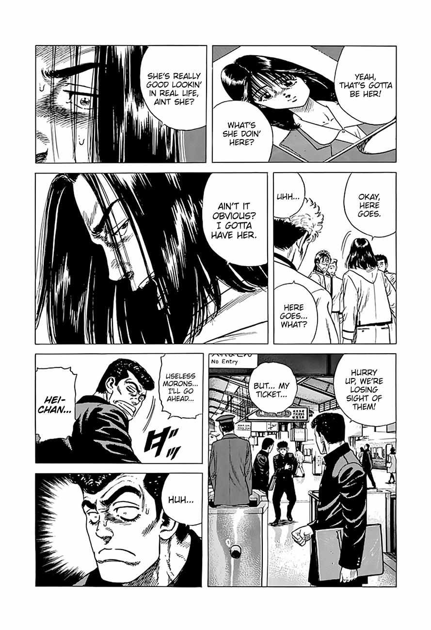 Read Rokudenashi Blues chapter 332 image 14 on Lezhin