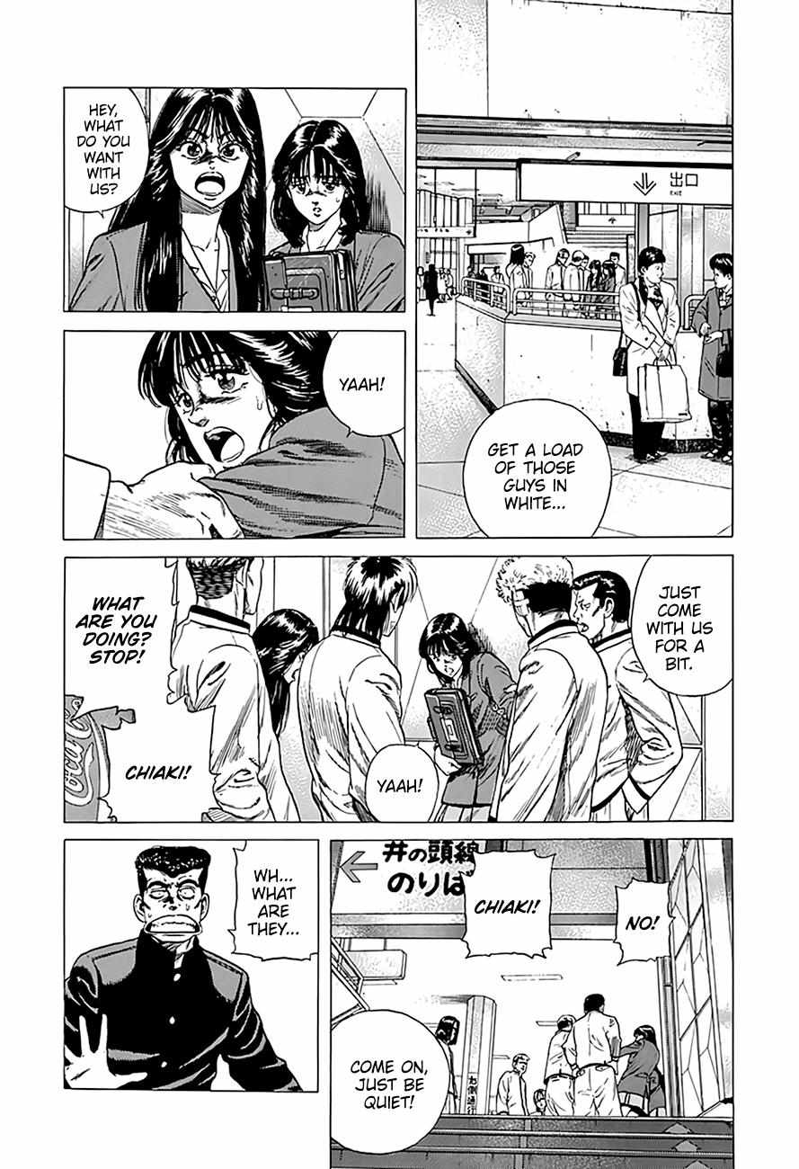 Read Rokudenashi Blues chapter 332 image 15 on Lezhin