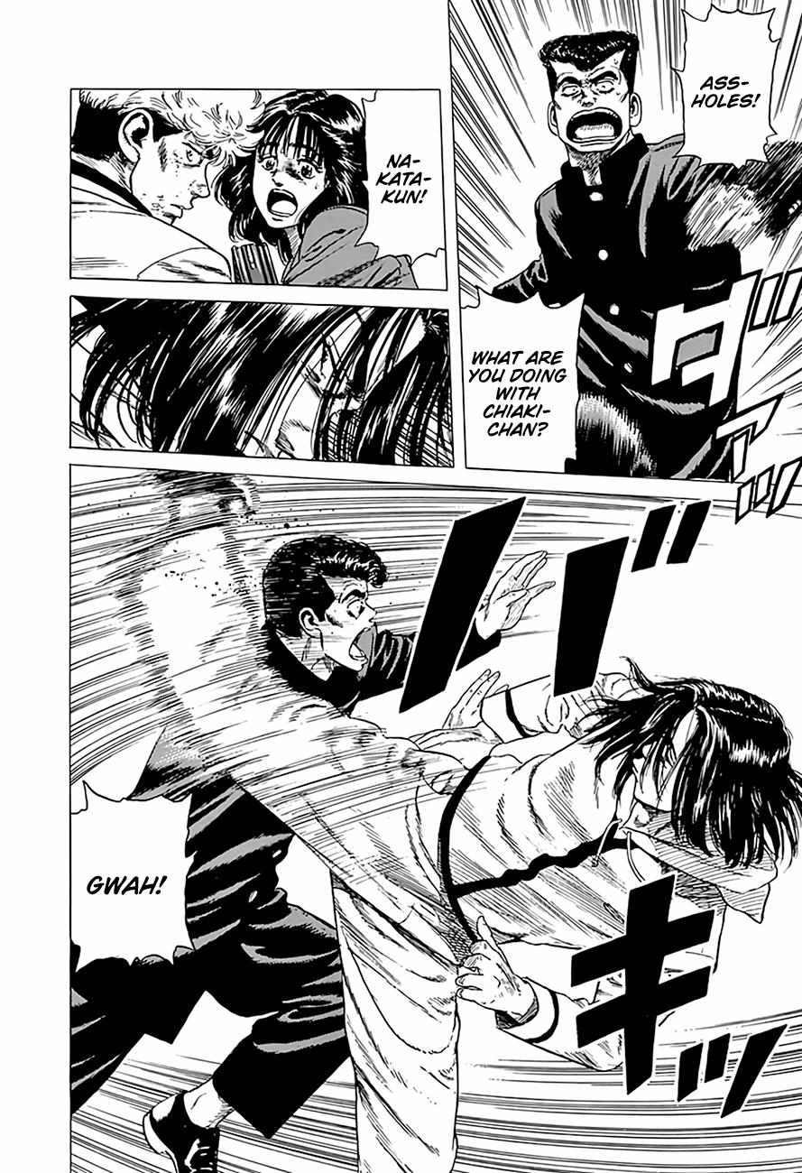 Read Rokudenashi Blues chapter 332 image 16 on Lezhin