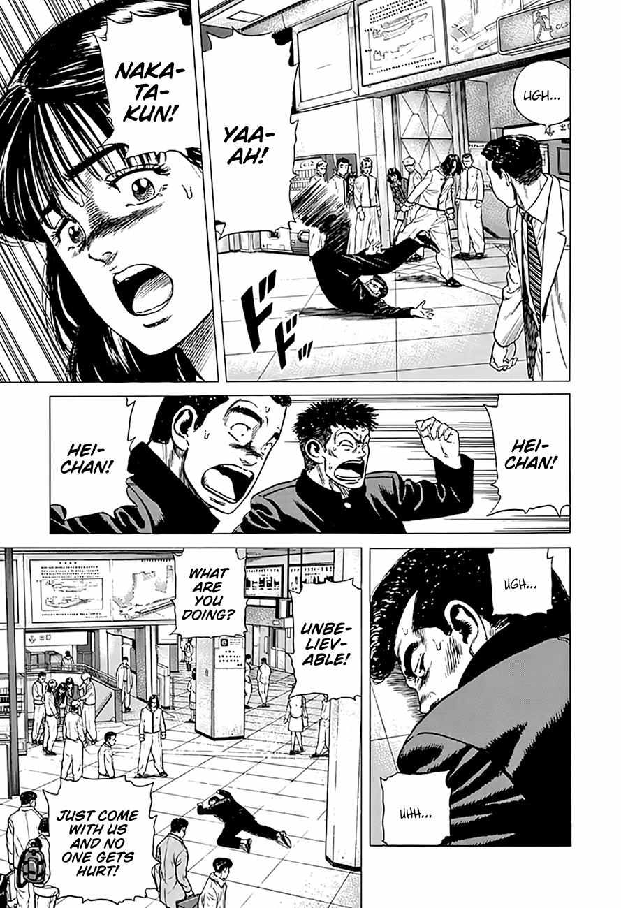 Read Rokudenashi Blues chapter 332 image 17 on Lezhin