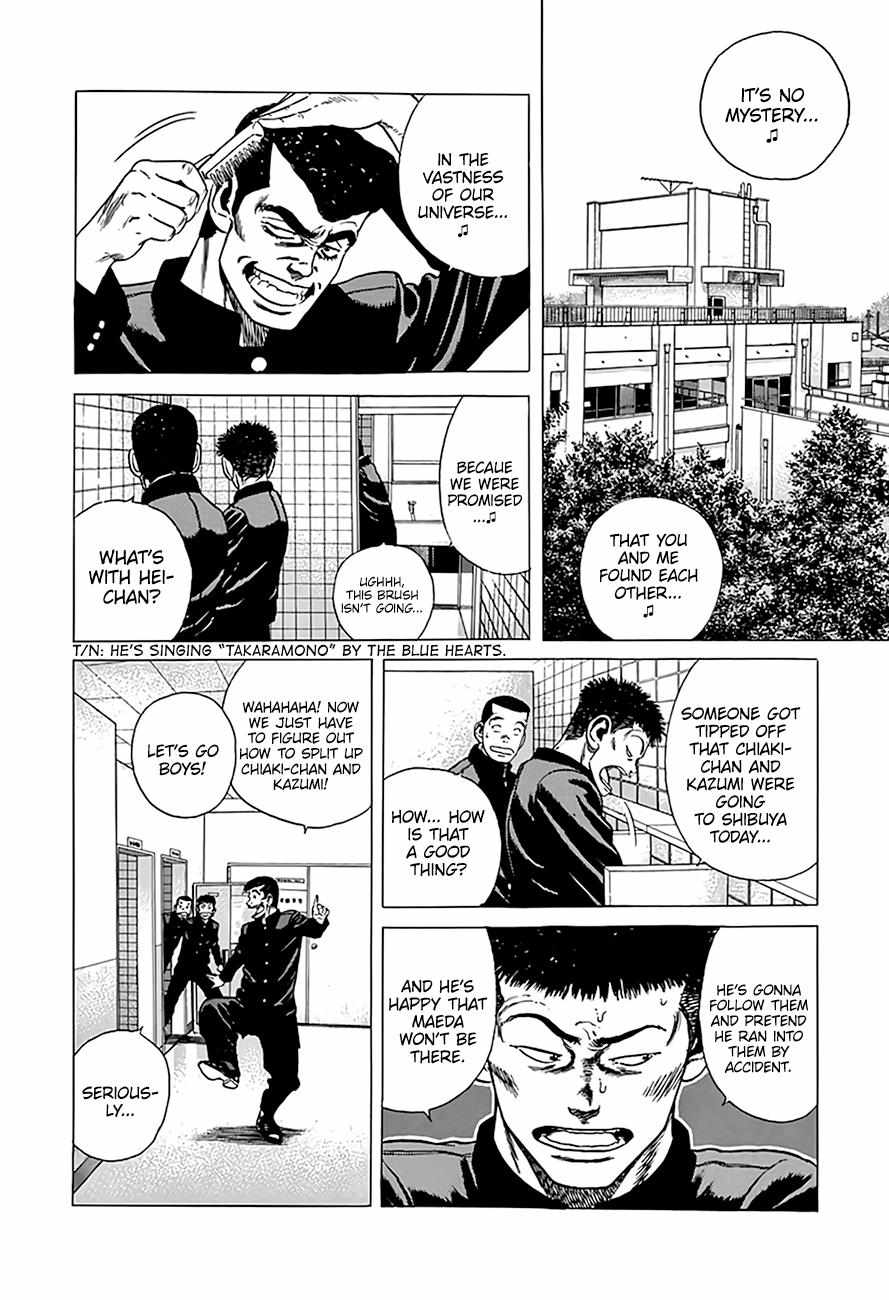 Read Rokudenashi Blues chapter 332 image 2 on Lezhin