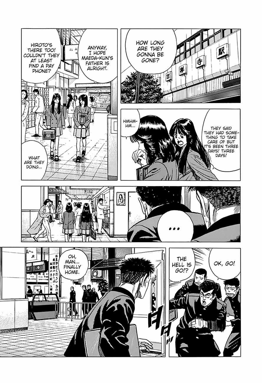 Read Rokudenashi Blues chapter 332 image 3 on Lezhin