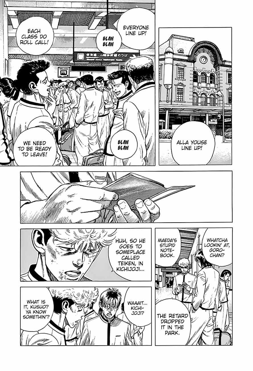 Read Rokudenashi Blues chapter 332 image 5 on Lezhin