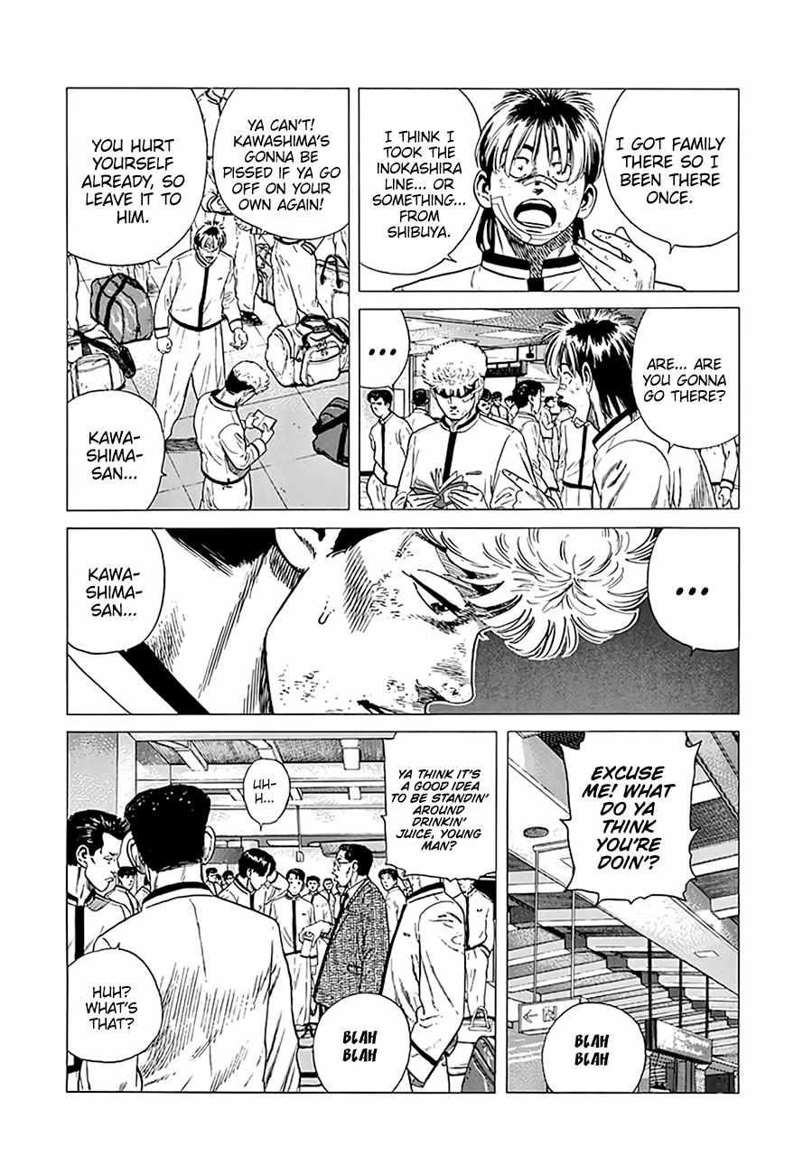 Read Rokudenashi Blues chapter 332 image 6 on Lezhin