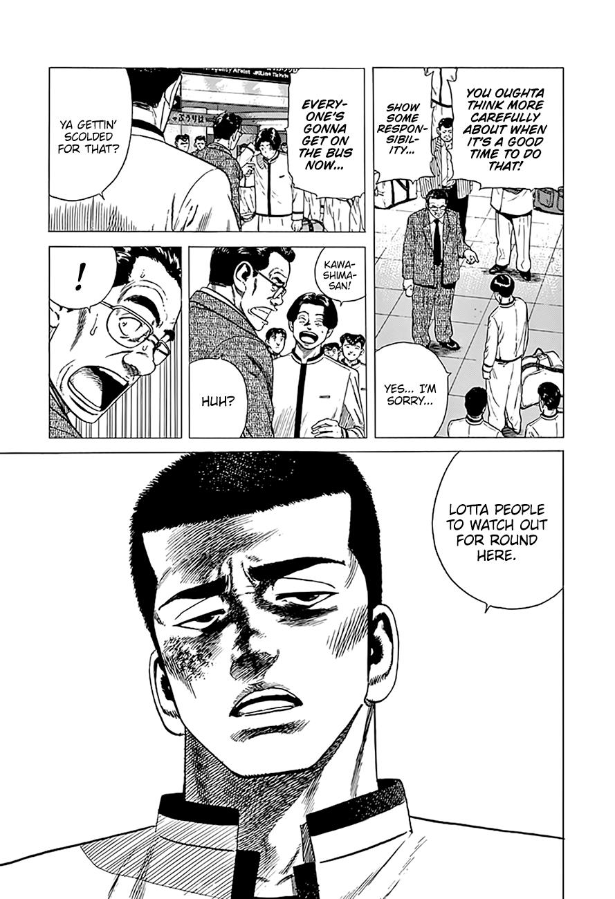 Read Rokudenashi Blues chapter 332 image 7 on Lezhin