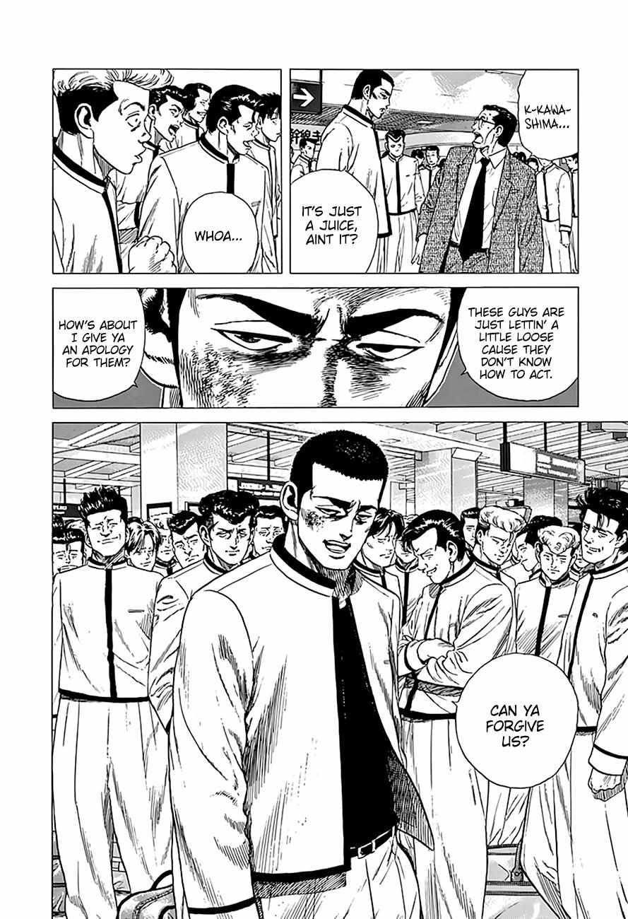 Read Rokudenashi Blues chapter 332 image 8 on Lezhin