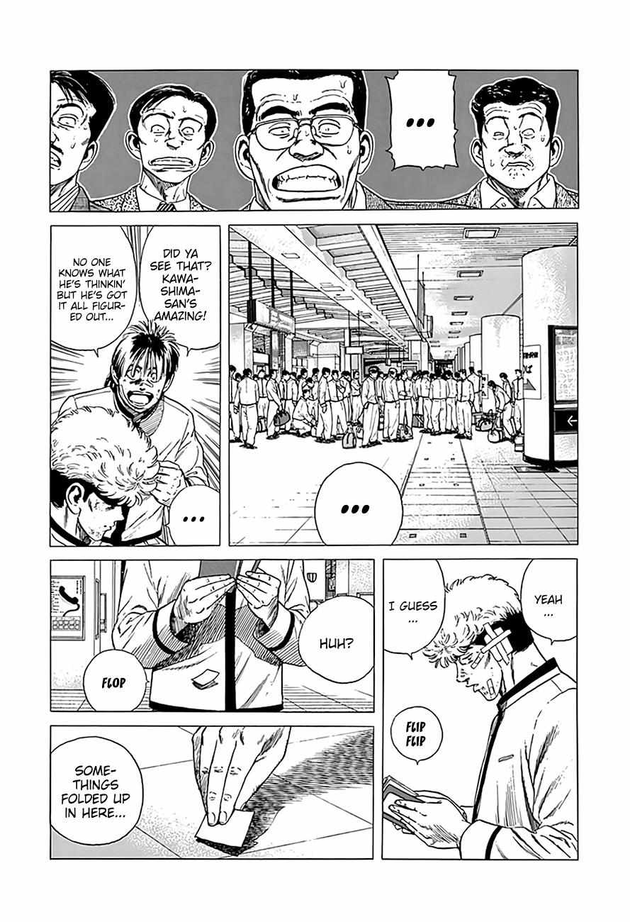 Read Rokudenashi Blues chapter 332 image 9 on Lezhin