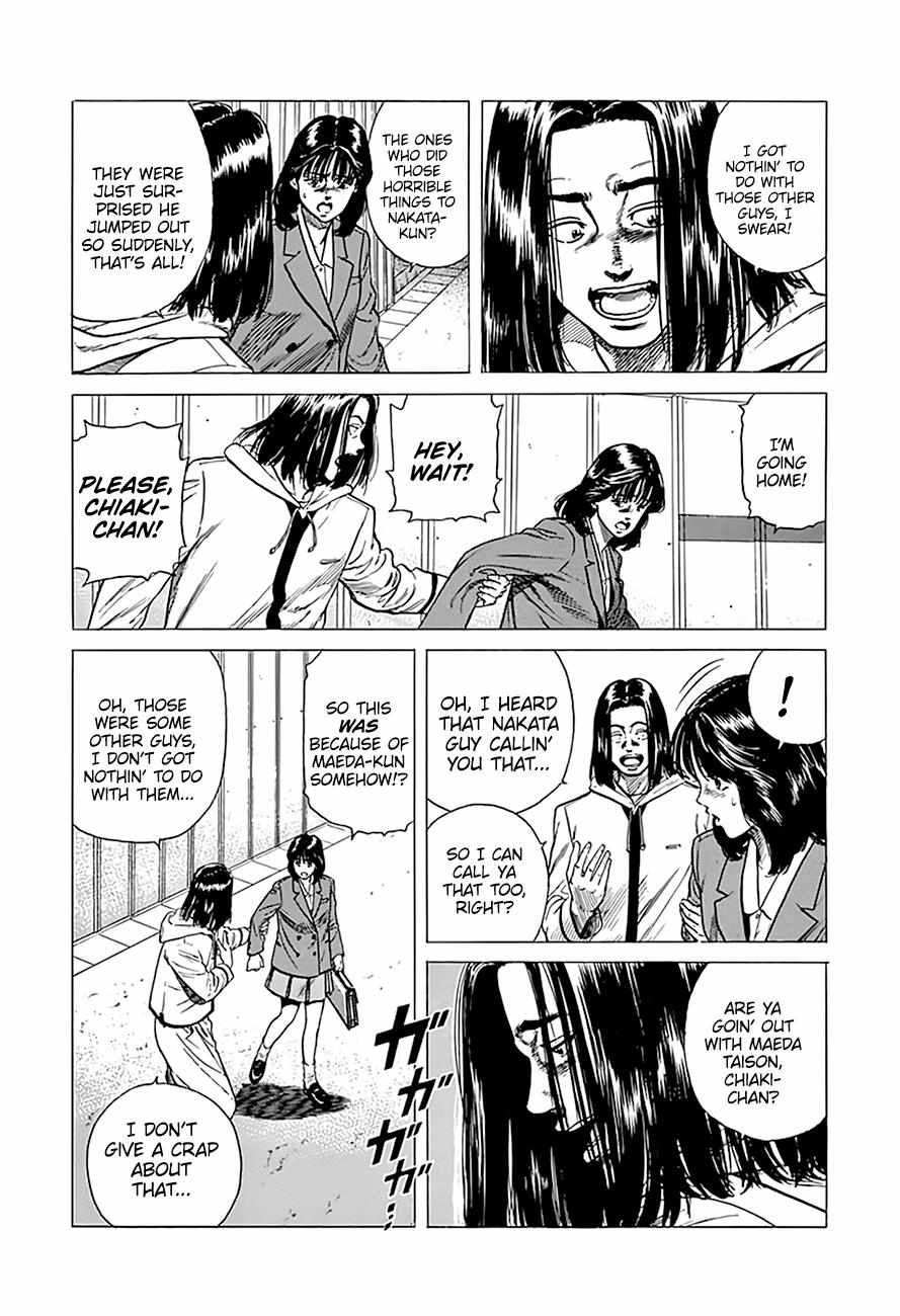 Read Rokudenashi Blues chapter 333 image 10 on Lezhin