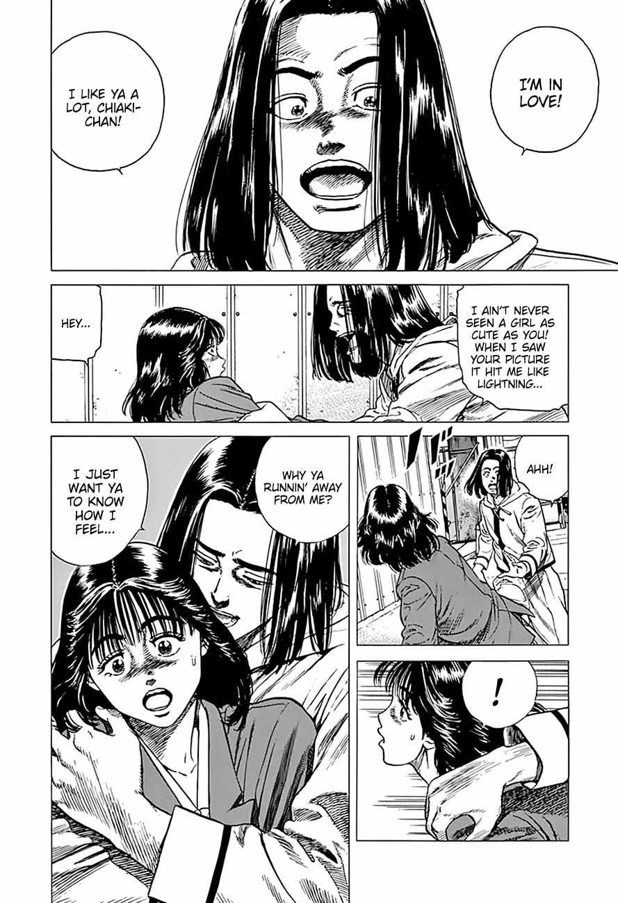 Read Rokudenashi Blues chapter 333 image 11 on Lezhin