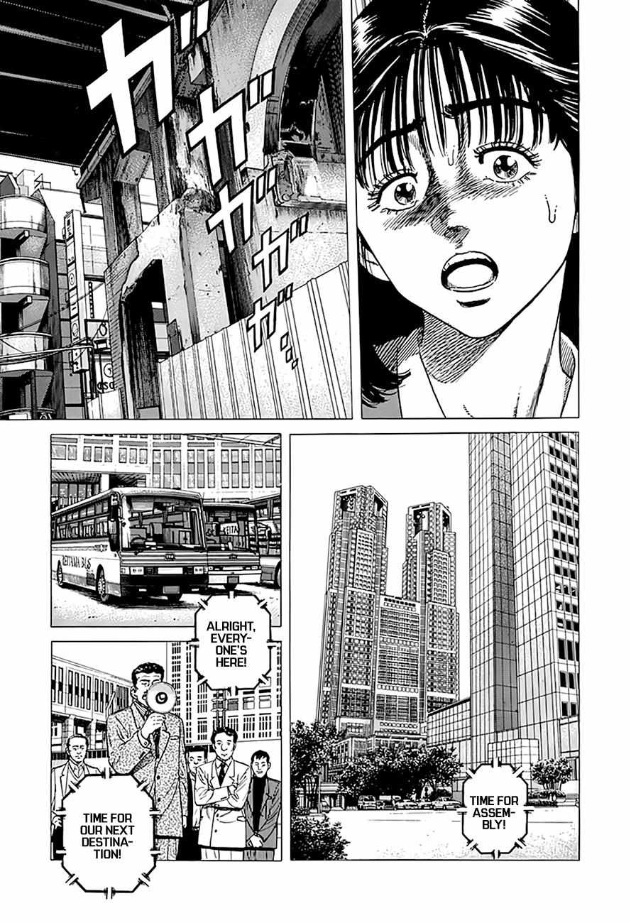 Read Rokudenashi Blues chapter 333 image 14 on Lezhin