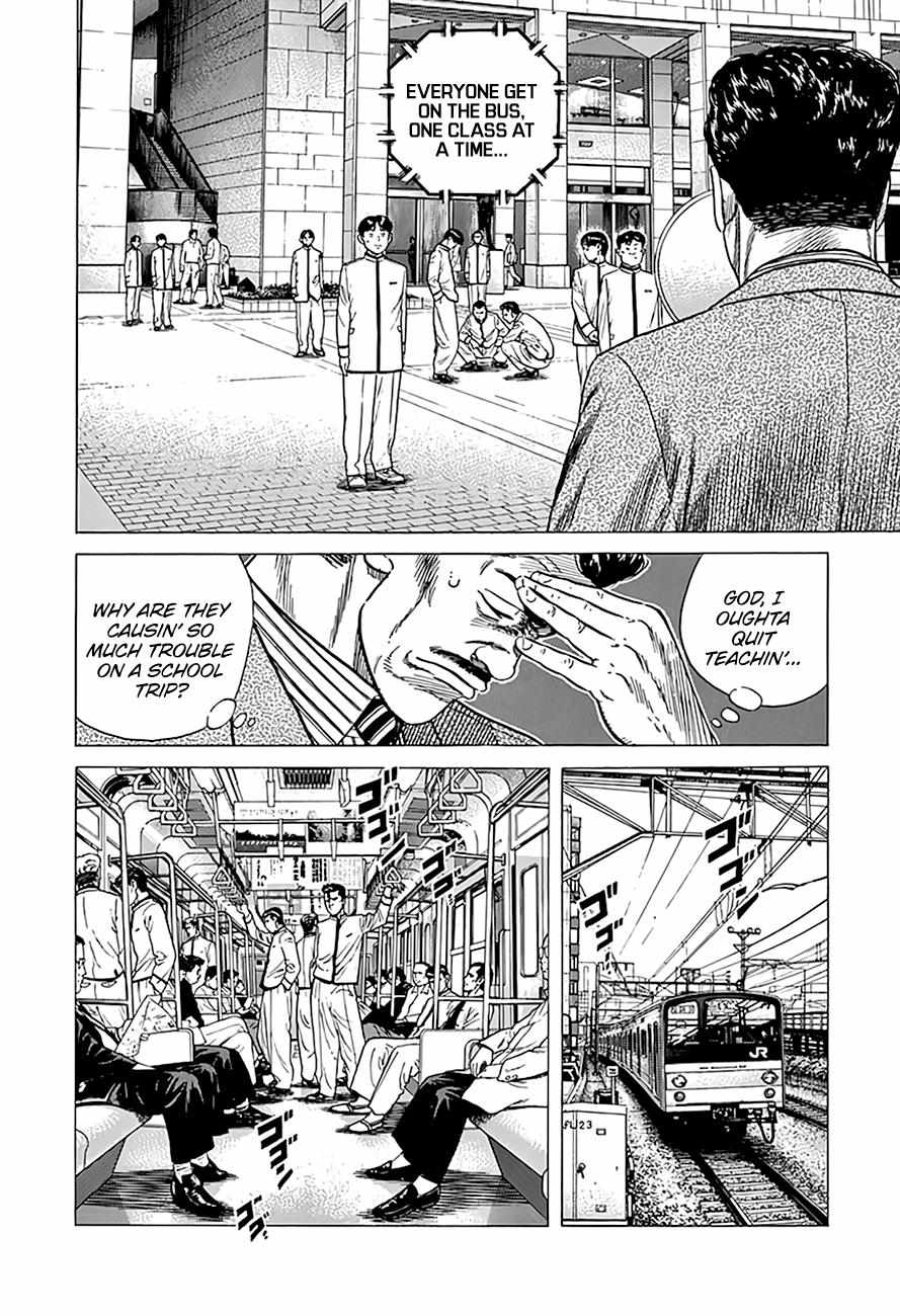 Read Rokudenashi Blues chapter 333 image 15 on Lezhin
