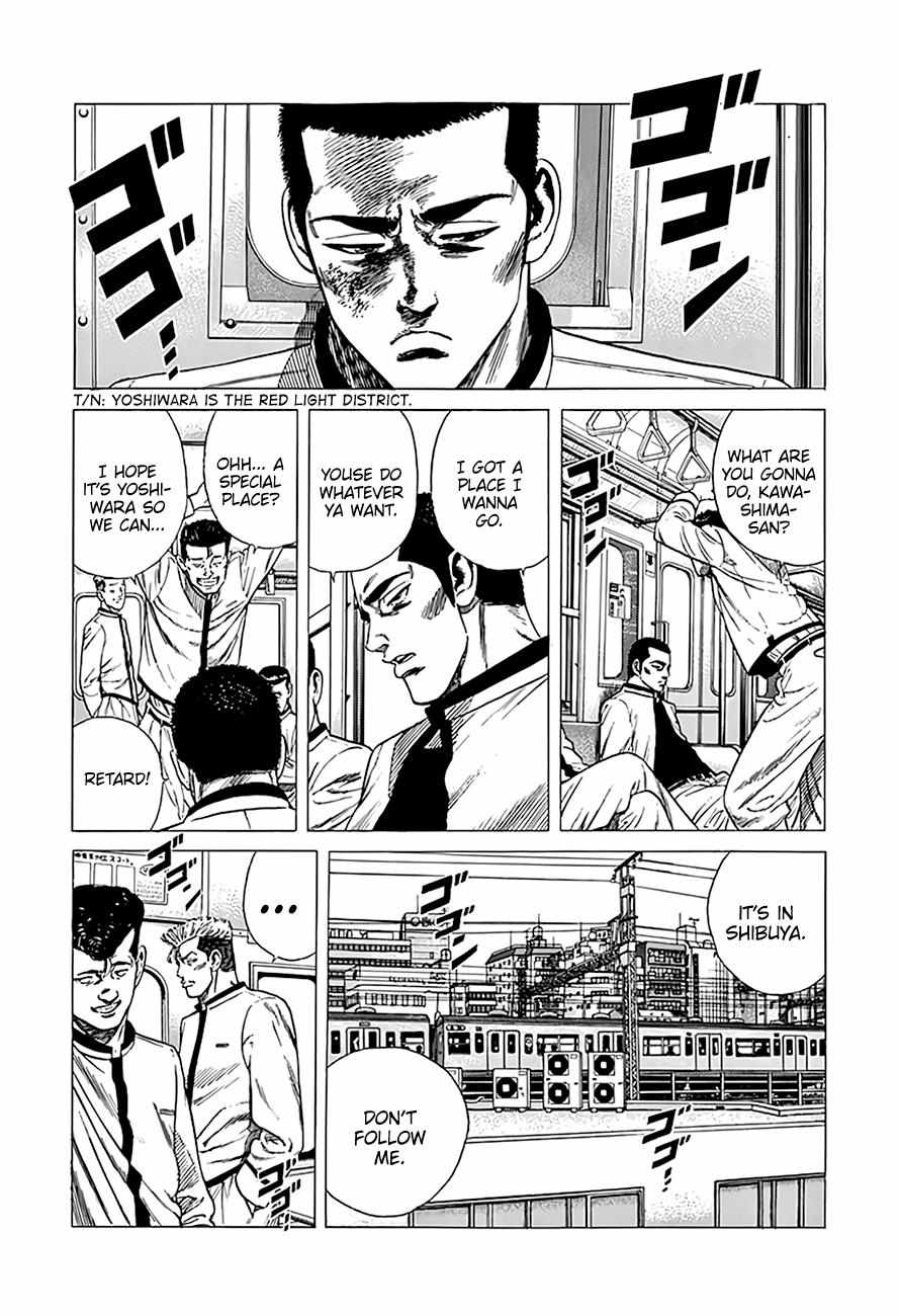 Read Rokudenashi Blues chapter 333 image 16 on Lezhin