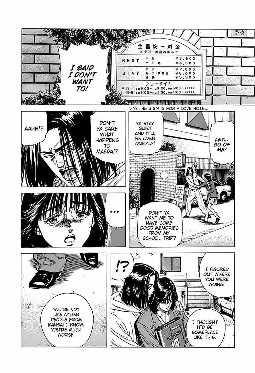 Read Rokudenashi Blues chapter 333 image 17 on Lezhin