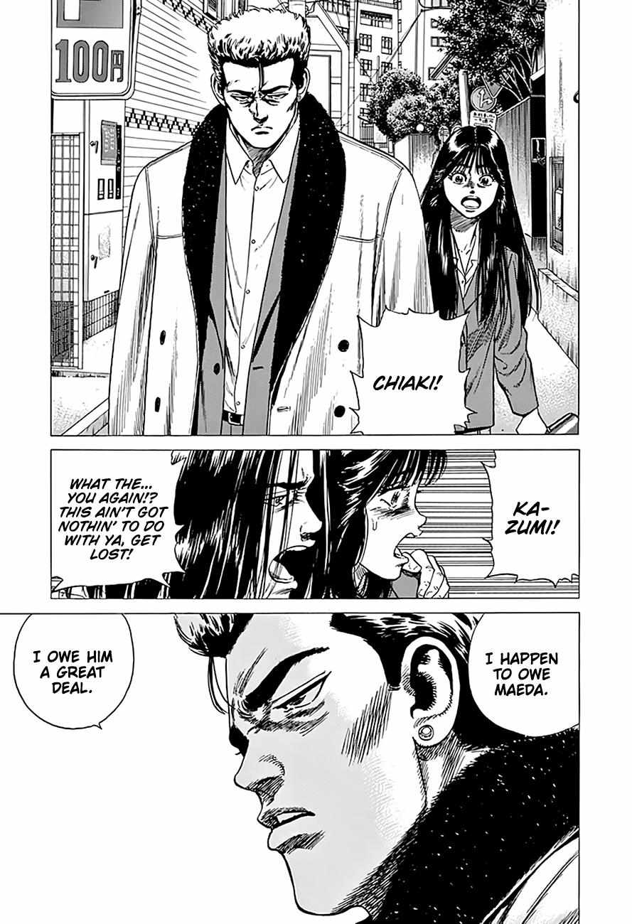 Read Rokudenashi Blues chapter 333 image 18 on Lezhin