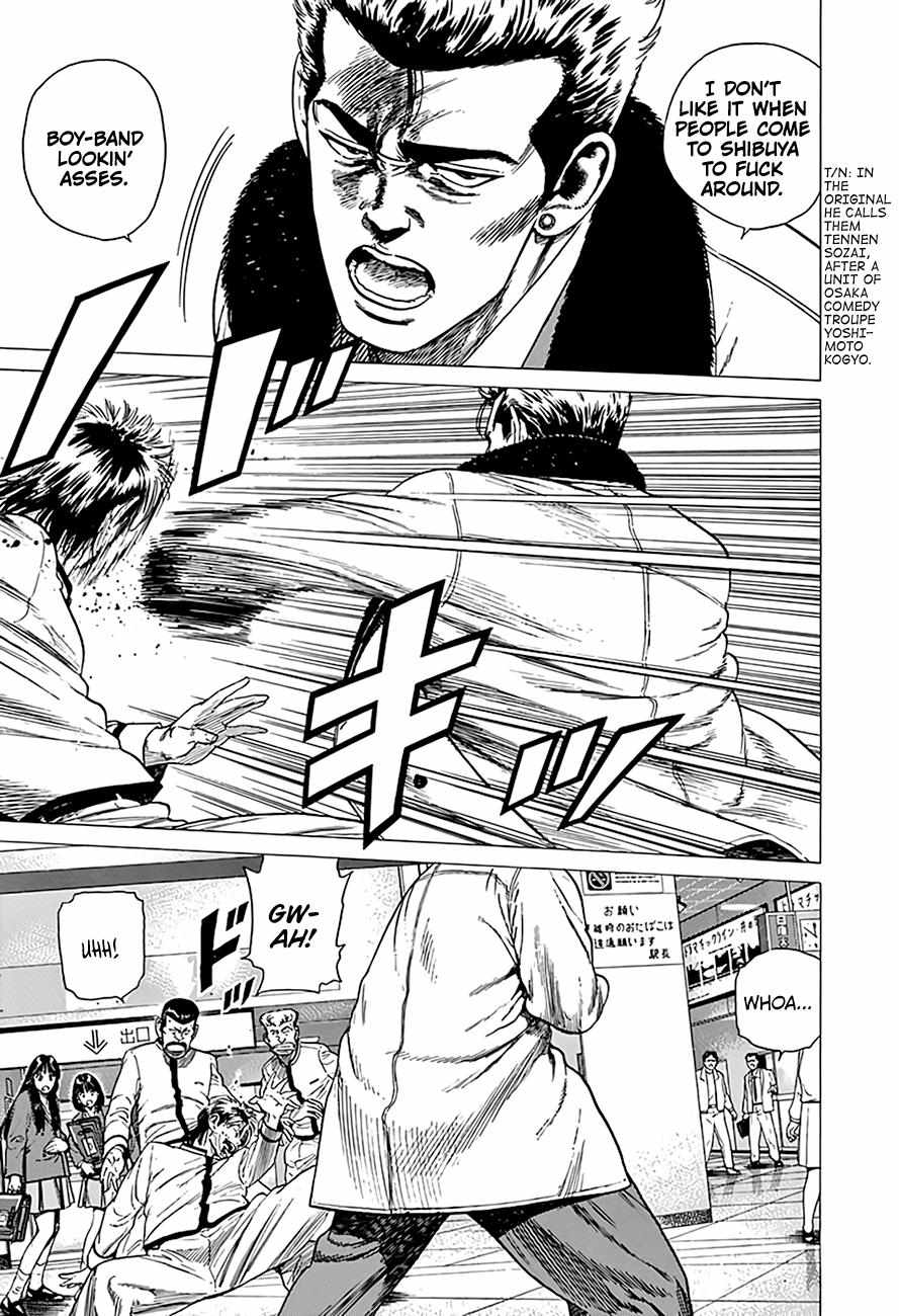 Read Rokudenashi Blues chapter 333 image 2 on Lezhin