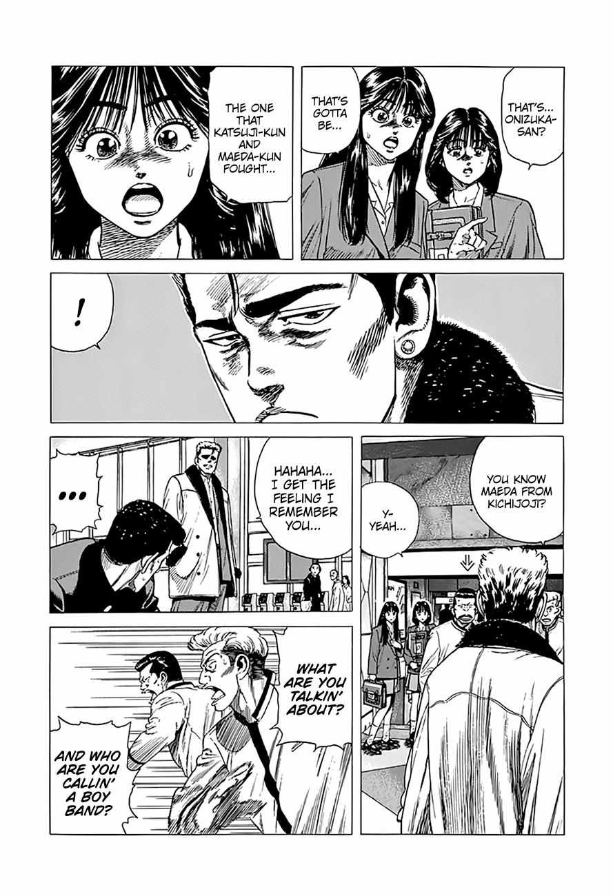 Read Rokudenashi Blues chapter 333 image 3 on Lezhin