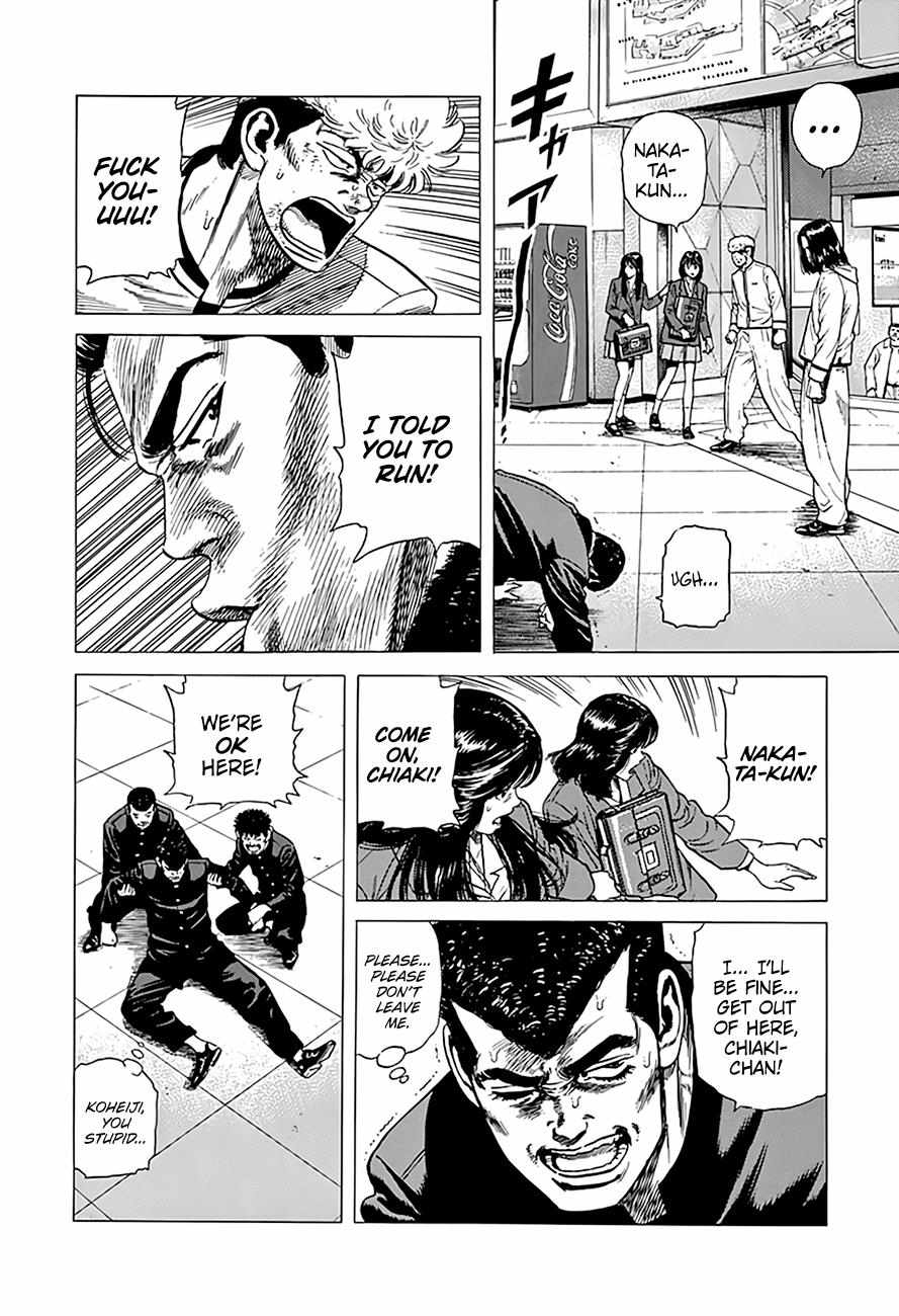 Read Rokudenashi Blues chapter 333 image 5 on Lezhin