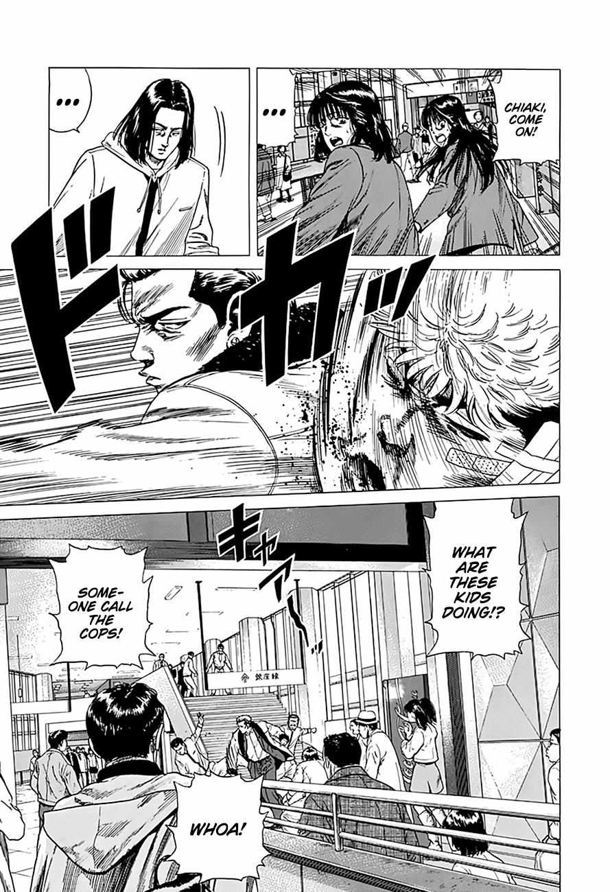 Read Rokudenashi Blues chapter 333 image 6 on Lezhin
