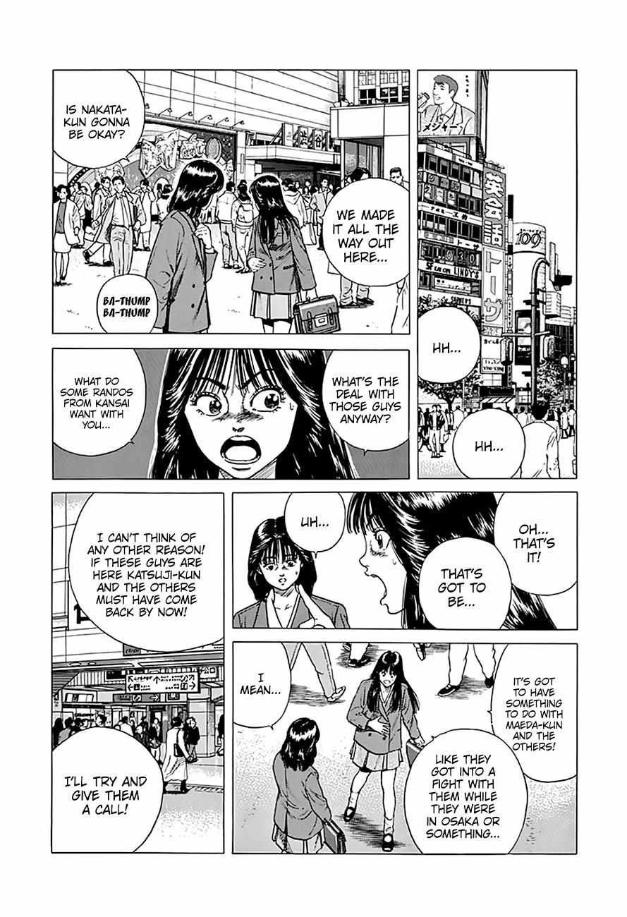 Read Rokudenashi Blues chapter 333 image 7 on Lezhin