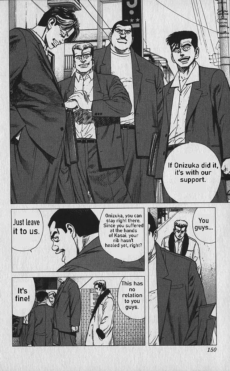 Read Rokudenashi Blues chapter 336 image 10 on Lezhin