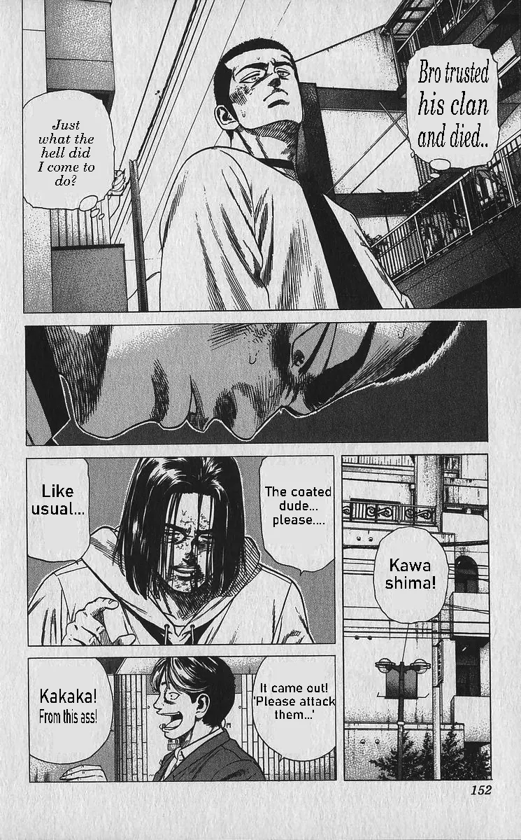 Read Rokudenashi Blues chapter 336 image 12 on Lezhin