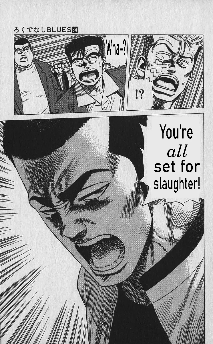Read Rokudenashi Blues chapter 336 image 17 on Lezhin