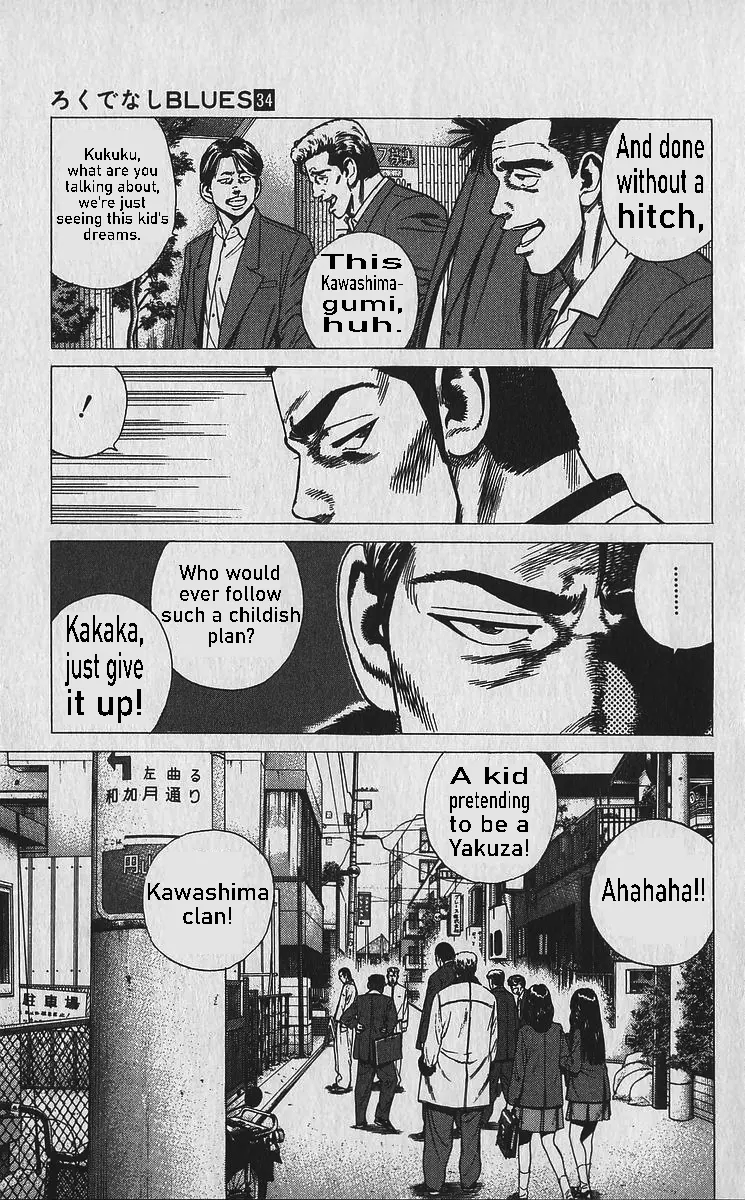 Read Rokudenashi Blues chapter 336 image 3 on Lezhin