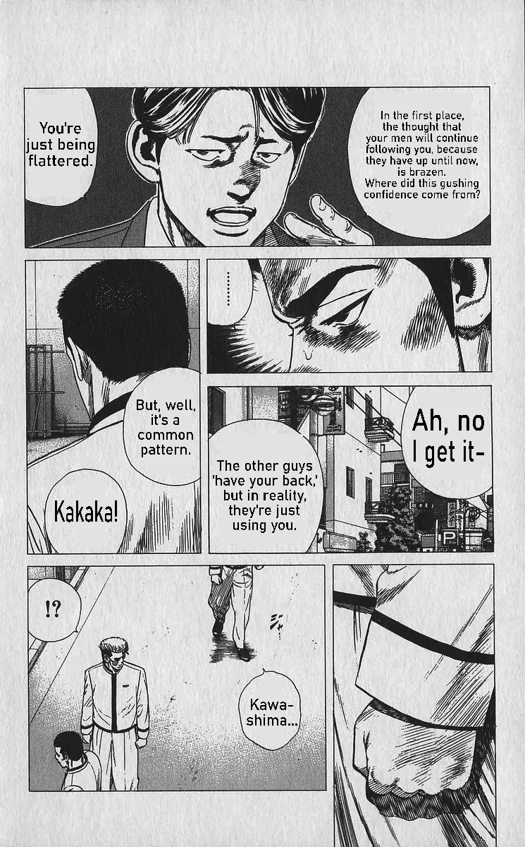 Read Rokudenashi Blues chapter 336 image 8 on Lezhin