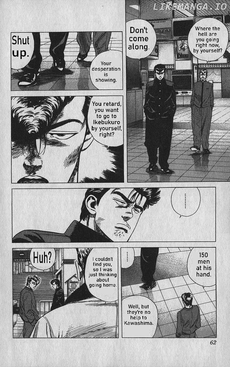Read Rokudenashi Blues chapter 341 image 16 on Lezhin