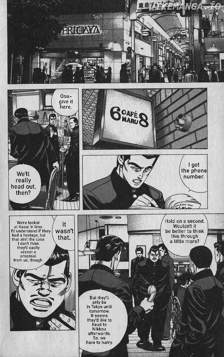 Read Rokudenashi Blues chapter 341 image 2 on Lezhin