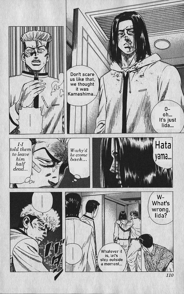 Read Rokudenashi Blues chapter 344 image 3 on Lezhin
