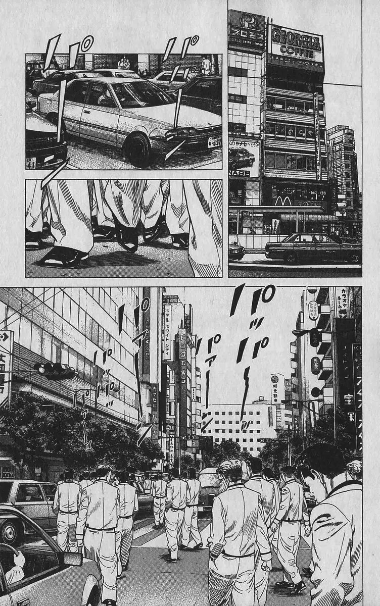 Read Rokudenashi Blues chapter 345 image 8 on Lezhin