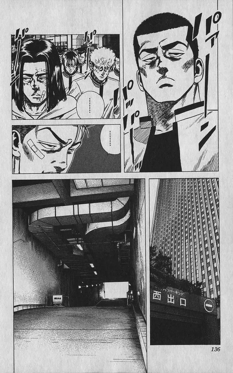 Read Rokudenashi Blues chapter 345 image 9 on Lezhin