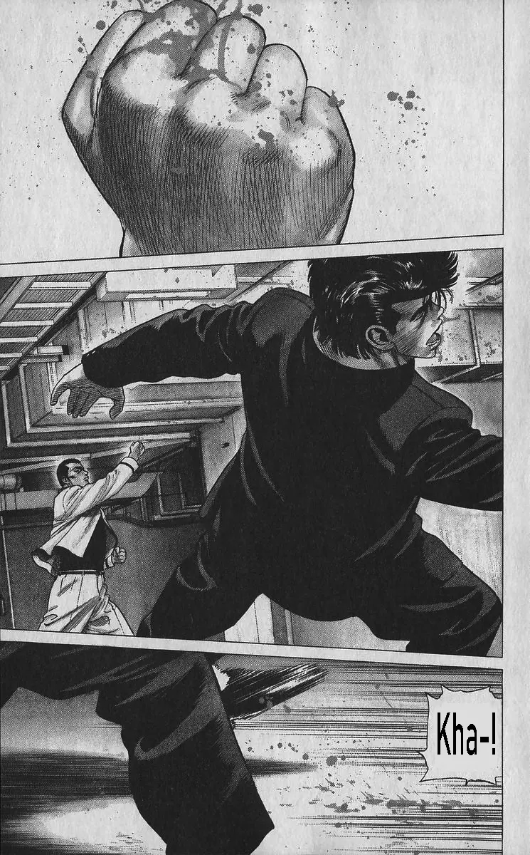 Read Rokudenashi Blues chapter 349 image 11 on Lezhin