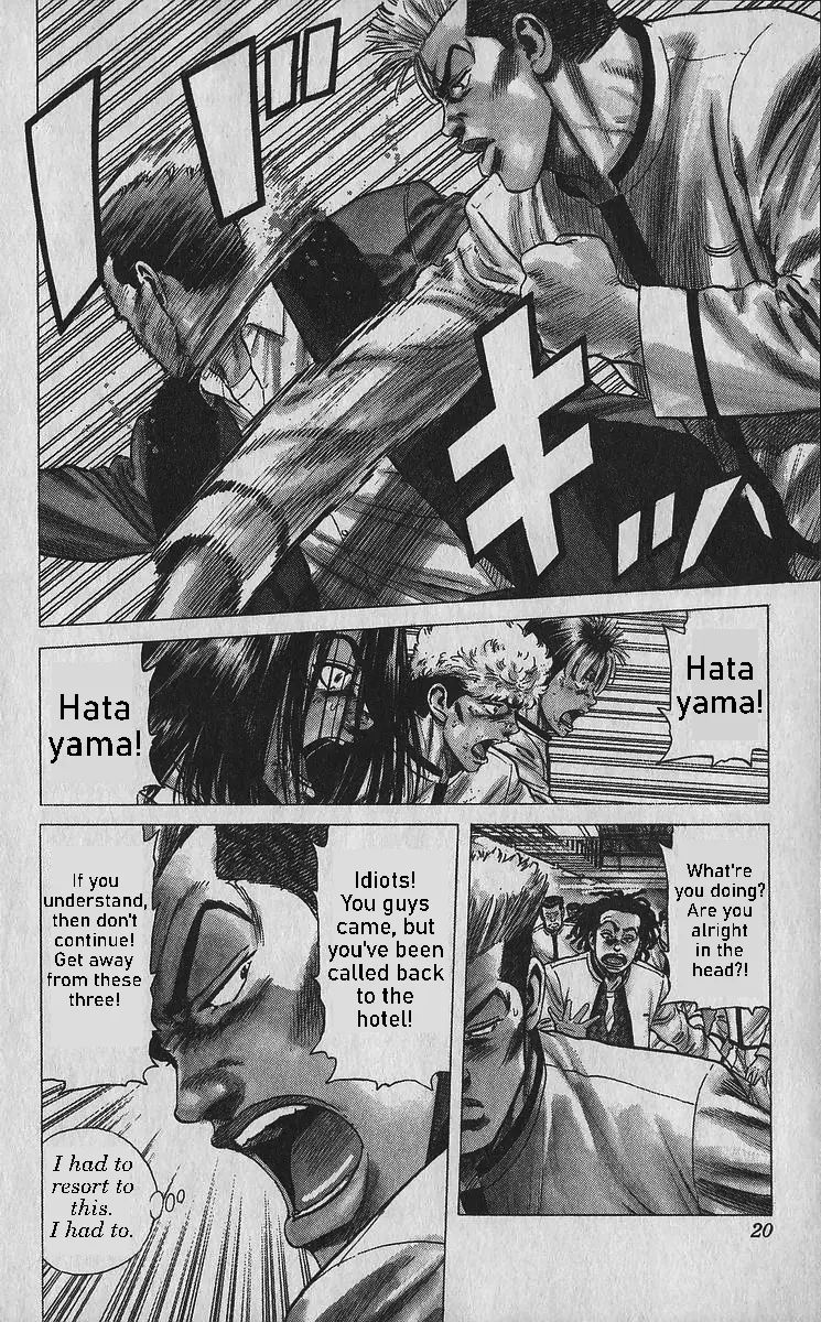 Read Rokudenashi Blues chapter 349 image 22 on Lezhin