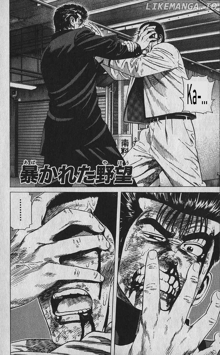 Read Rokudenashi Blues chapter 354 image 1 on Lezhin
