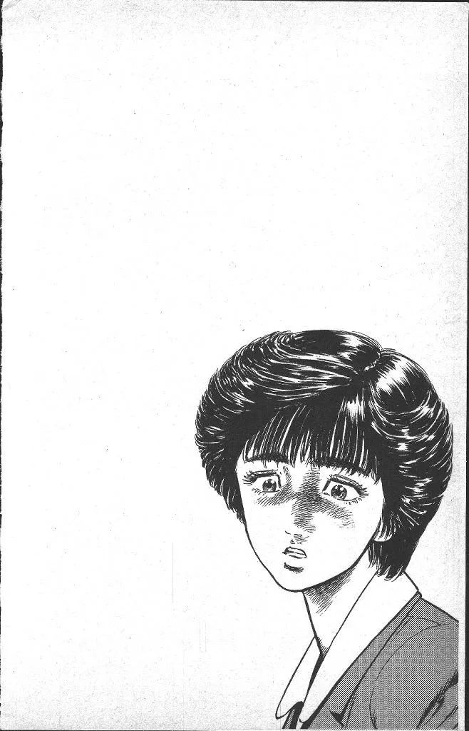 Read Rokudenashi Blues chapter 36 image 21 on Lezhin