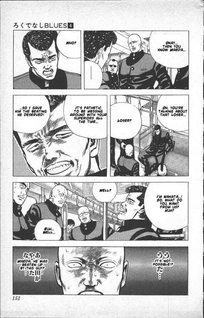 Read Rokudenashi Blues chapter 36 image 6 on Lezhin