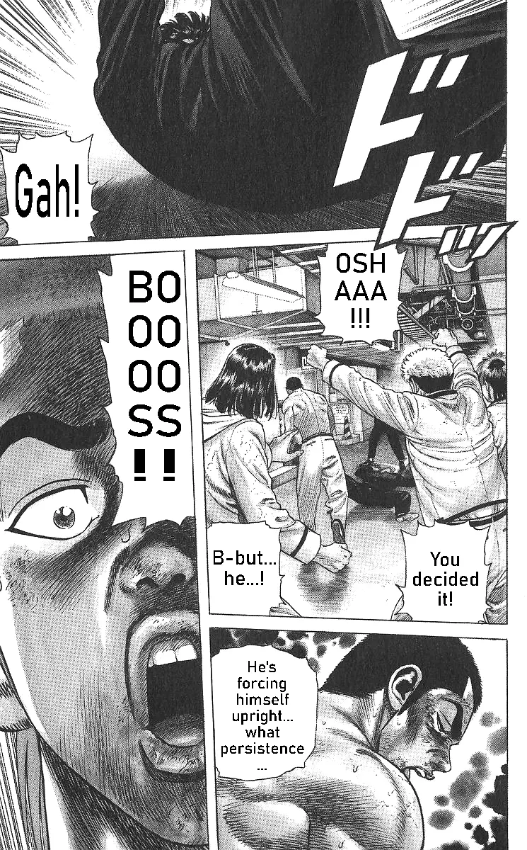 Read Rokudenashi Blues chapter 361 image 1 on Lezhin