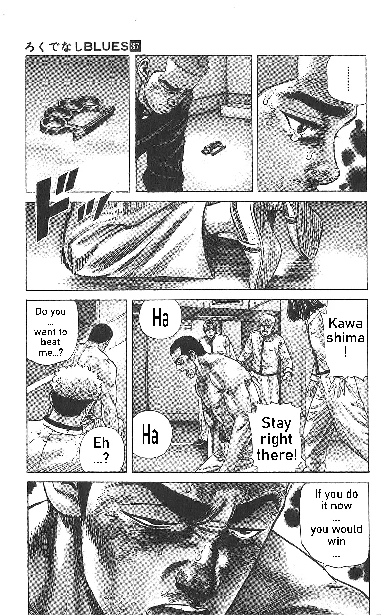 Read Rokudenashi Blues chapter 361 image 3 on Lezhin
