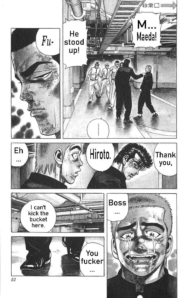 Read Rokudenashi Blues chapter 361 image 7 on Lezhin
