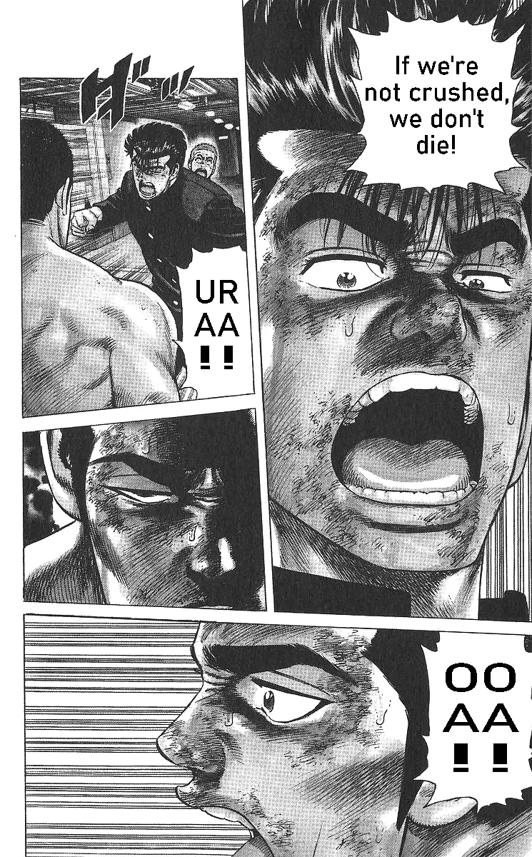 Read Rokudenashi Blues chapter 361 image 8 on Lezhin