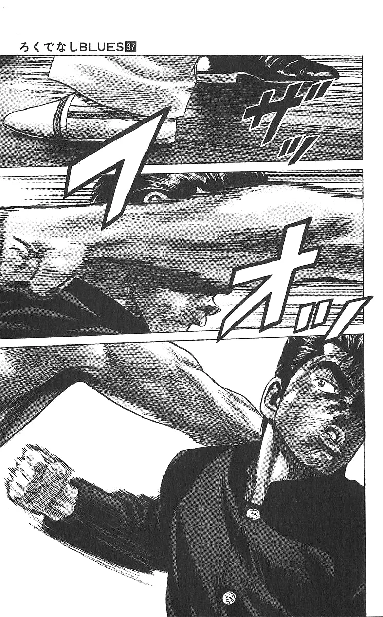 Read Rokudenashi Blues chapter 361 image 9 on Lezhin