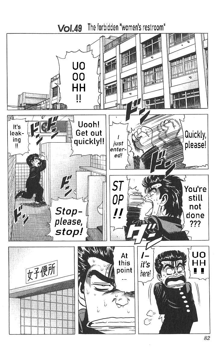 Read Rokudenashi Blues chapter 363 image 1 on Lezhin