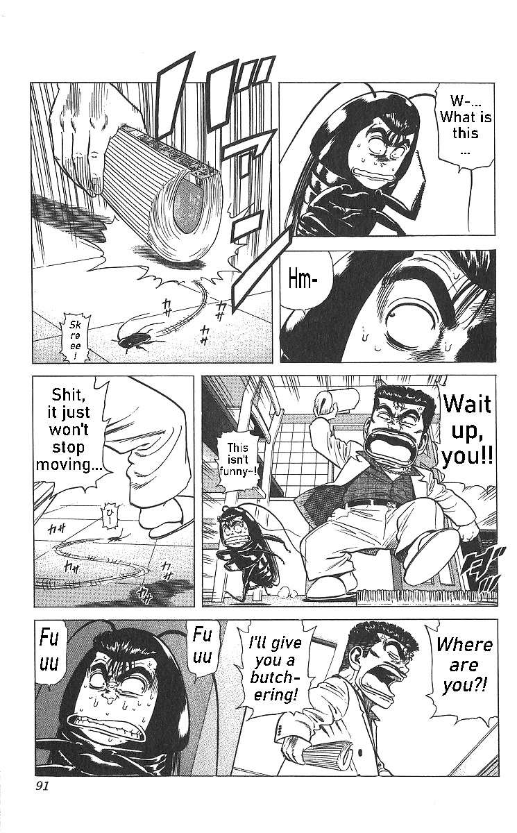 Read Rokudenashi Blues chapter 363 image 10 on Lezhin