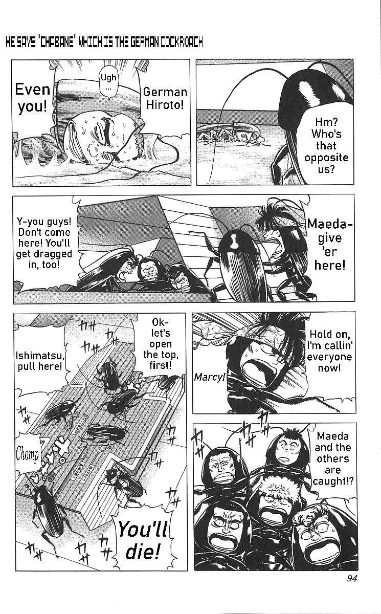 Read Rokudenashi Blues chapter 363 image 13 on Lezhin